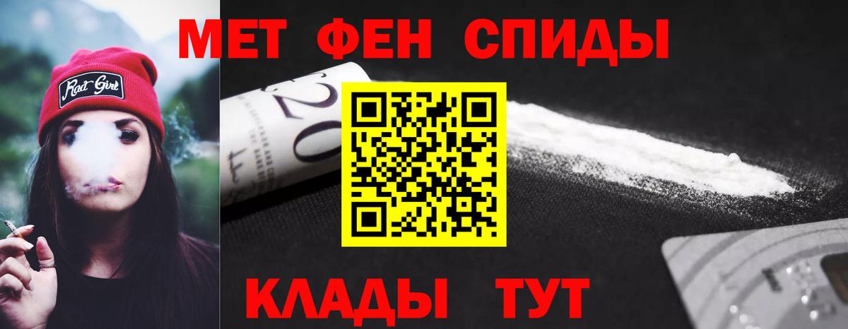 АМФ Premium Камышлов