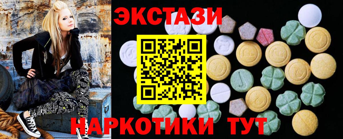 Камышлов  ЭКСТАЗИ Philipp Plein  Вход с VPN  ЭКСТАЗИ  ЭКСТАЗИ Punisher 