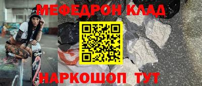 прущий лед Краснознаменск