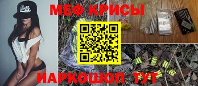 прущий лед Краснознаменск