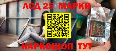 прущий лед Краснознаменск