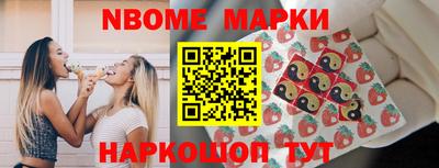 mdma Краснокаменск
