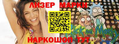 прущий лед Краснознаменск