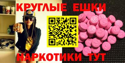 mdma Краснокаменск