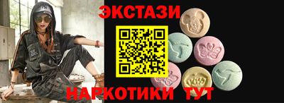 mdma Краснокаменск