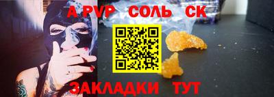 прущий лед Краснознаменск