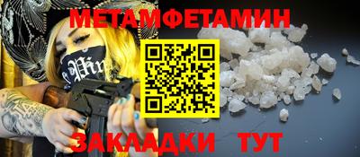 прущий лед Краснознаменск
