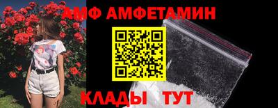 прущий лед Краснознаменск