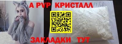 прущий лед Краснознаменск