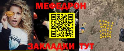 прущий лед Краснознаменск