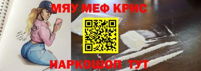 mdma Краснокаменск