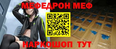 mdma Краснокаменск