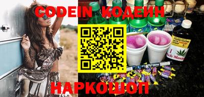 прущий лед Краснознаменск