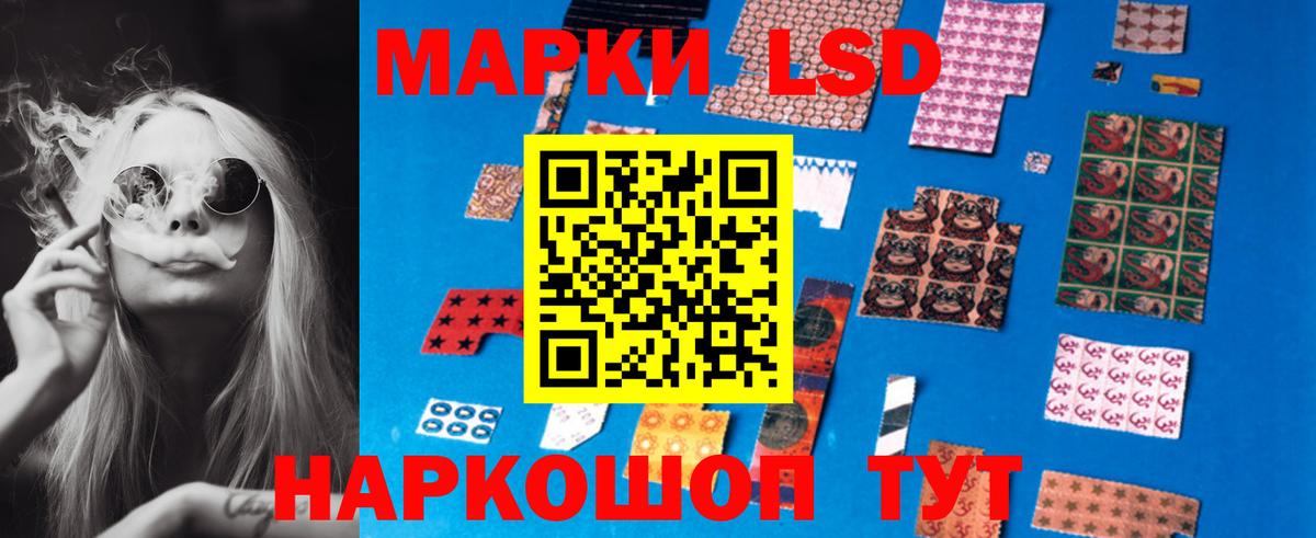 Лсд 25 экстази кислота  ЛСД экстази кислота  Камышлов  Вход с VPN 