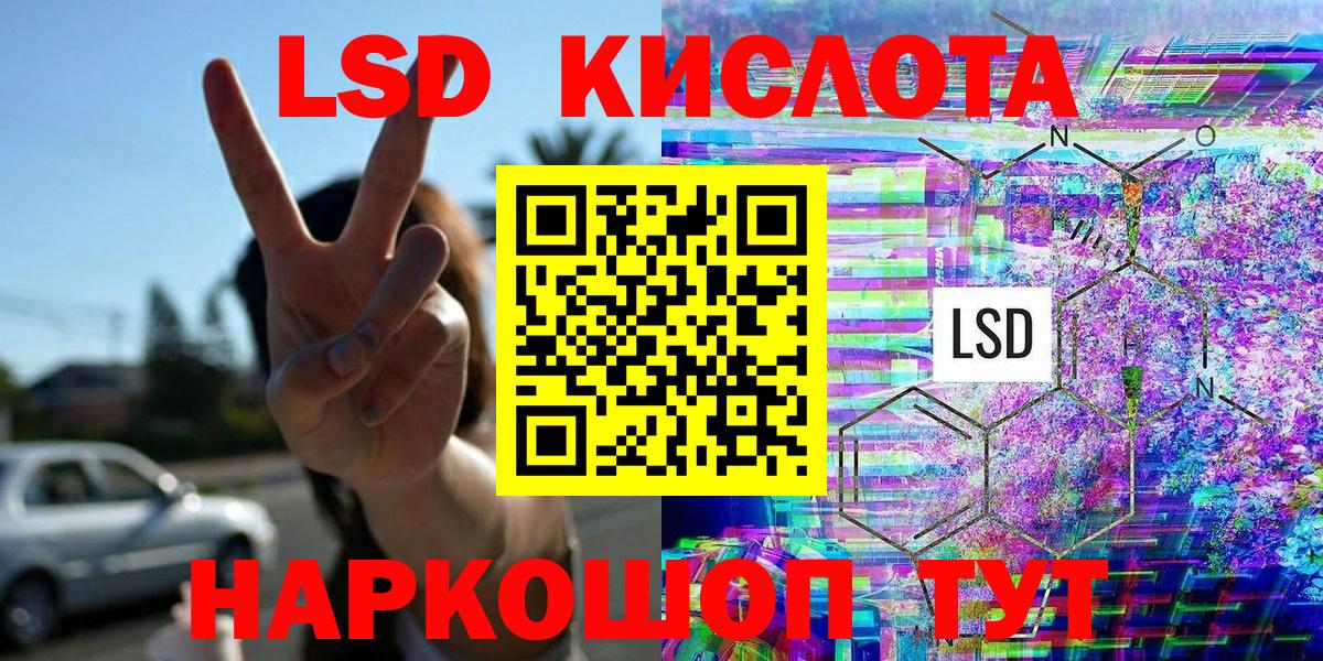 Марки 25I-NBOMe 1,5мг Камышлов