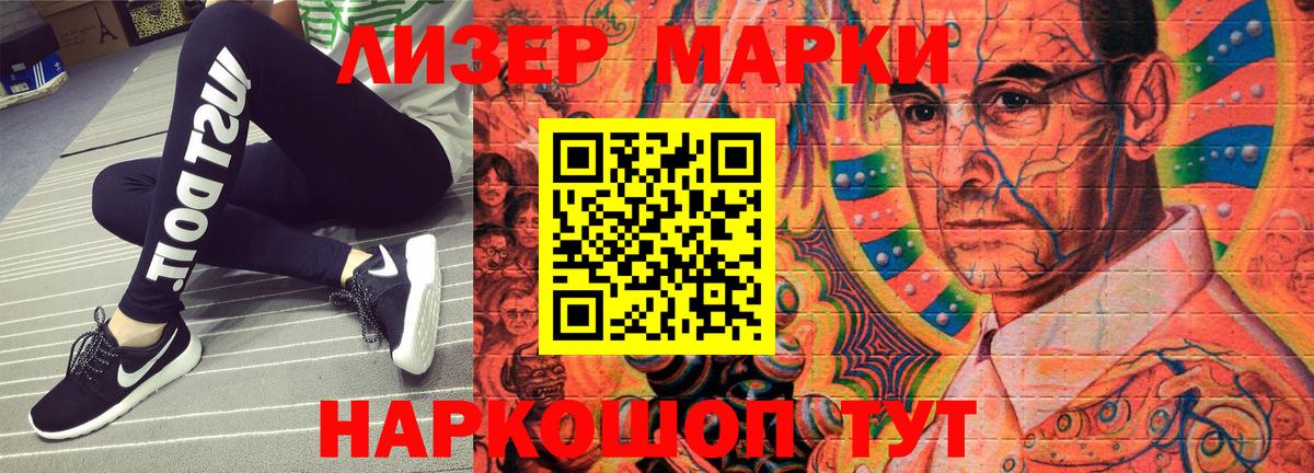 Камышлов  Наркотические марки 1500мкг  Наркотические марки 1500мкг  Марки N-bome  Вход с VPN 