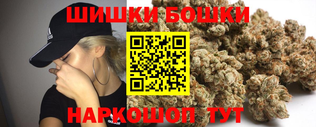Шишки марихуана планчик  МАРИХУАНА тримм  Вход с VPN  Марихуана ГИДРОПОН  Камышлов  МАРИХУАНА White Widow 