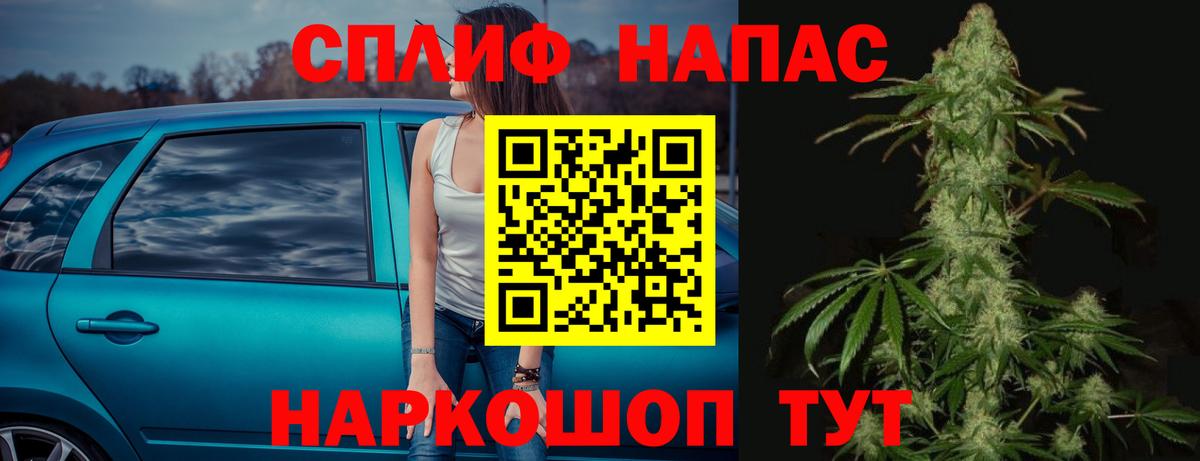 Бошки Шишки White Widow Камышлов